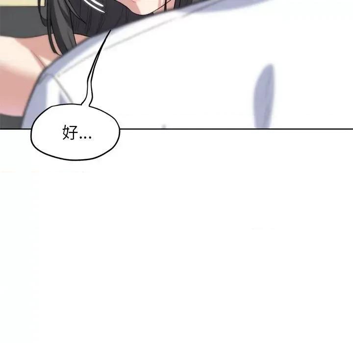 3年5班~穷途末路！ 危险同学会-危险同学会 第24话 第117页
