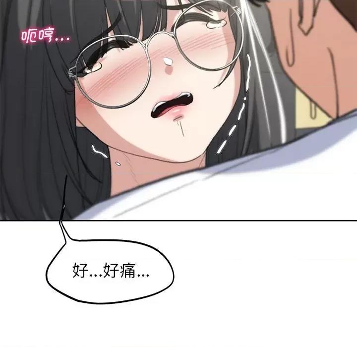 3年5班~穷途末路！ 危险同学会-危险同学会 第24话 第129页