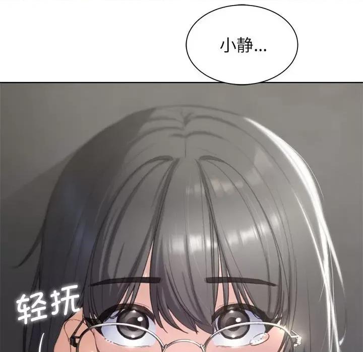 3年5班~穷途末路！ 危险同学会-危险同学会 第24话 第149页