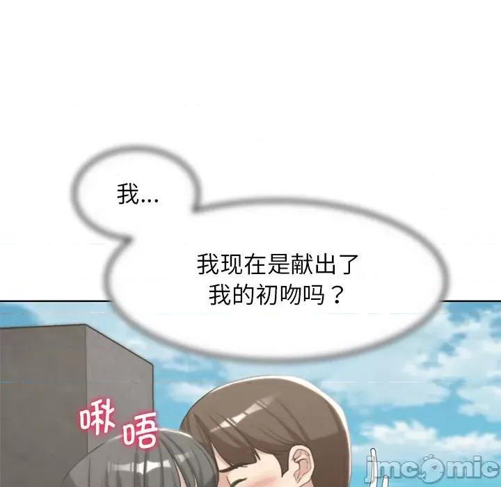 3年5班~穷途末路！ 危险同学会-危险同学会 第24话 第155页