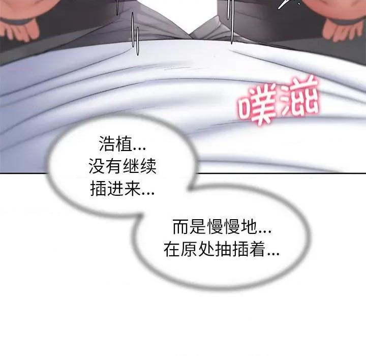 3年5班~穷途末路！ 危险同学会-危险同学会 第24话 第159页