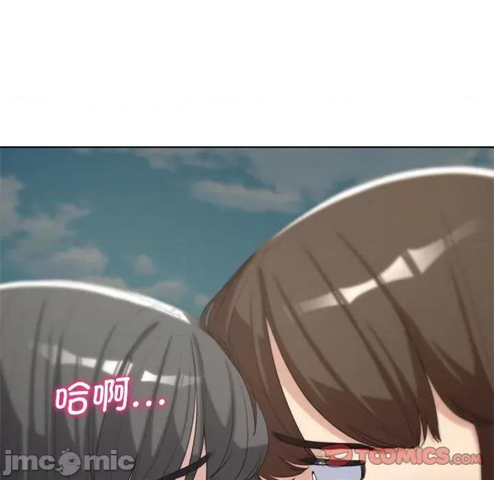 3年5班~穷途末路！ 危险同学会-危险同学会 第24话 第160页