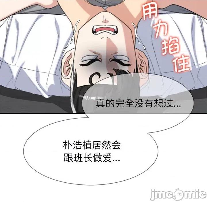 3年5班~穷途末路！ 危险同学会-危险同学会 第24话 第165页