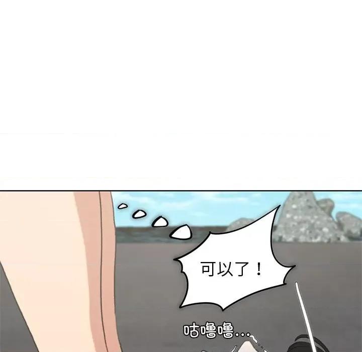 3年5班~穷途末路！ 危险同学会-危险同学会 第24话 第166页