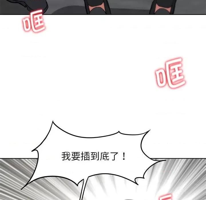 3年5班~穷途末路！ 危险同学会-危险同学会 第24话 第171页