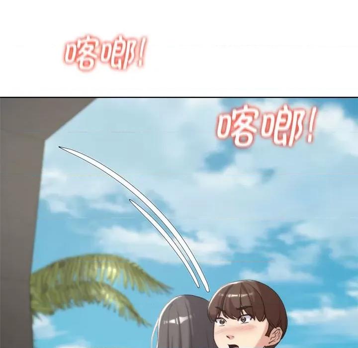 3年5班~穷途末路！ 危险同学会-危险同学会 第24话 第181页