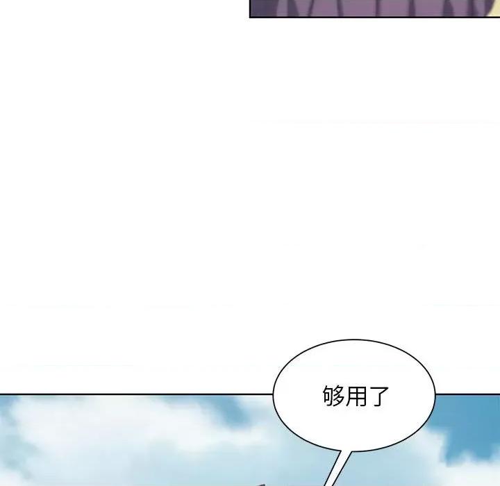 3年5班~穷途末路！ 危险同学会-危险同学会 第24话 第198页