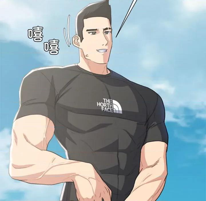 3年5班~穷途末路！ 危险同学会-危险同学会 第24话 第199页