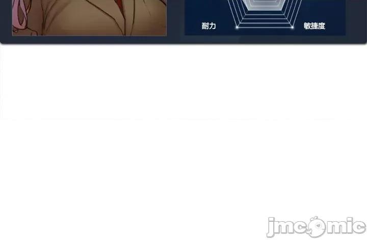 3年5班~穷途末路！ 危险同学会-危险同学会 第24话 第205页