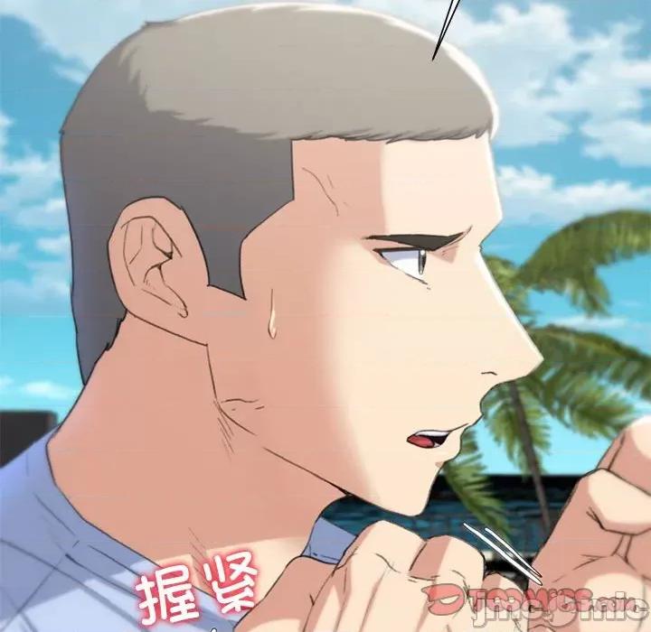 3年5班~穷途末路！ 危险同学会-危险同学会 第25话 第20页