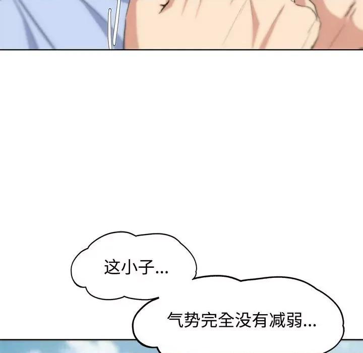 3年5班~穷途末路！ 危险同学会-危险同学会 第25话 第21页