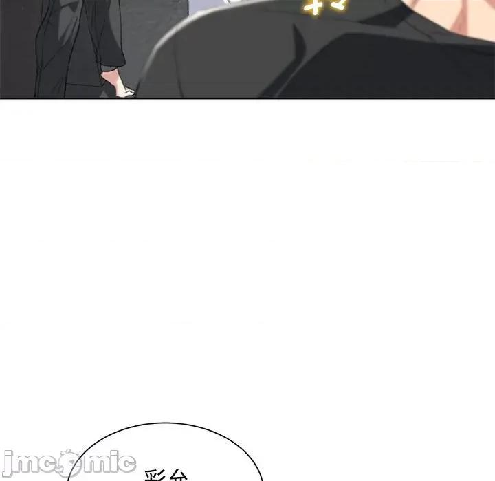 3年5班~穷途末路！ 危险同学会-危险同学会 第25话 第25页