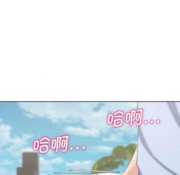 3年5班~穷途末路！ 危险同学会-危险同学会 第25话 第33页