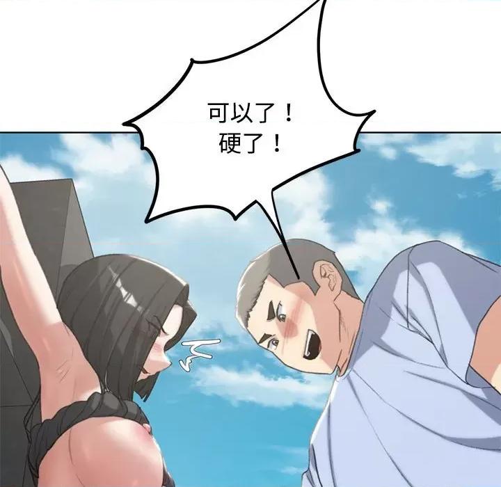 3年5班~穷途末路！ 危险同学会-危险同学会 第25话 第59页