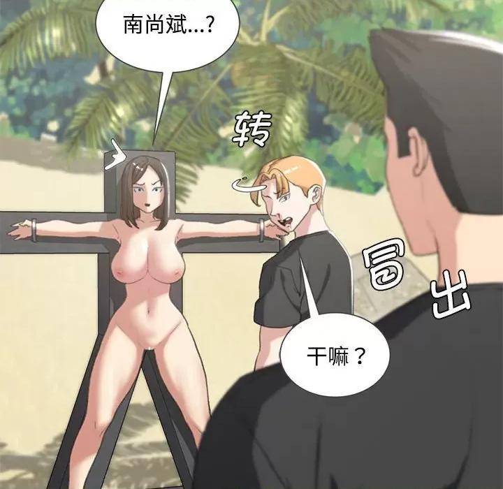 3年5班~穷途末路！ 危险同学会-危险同学会 第25话 第62页