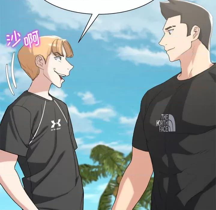 3年5班~穷途末路！ 危险同学会-危险同学会 第25话 第64页