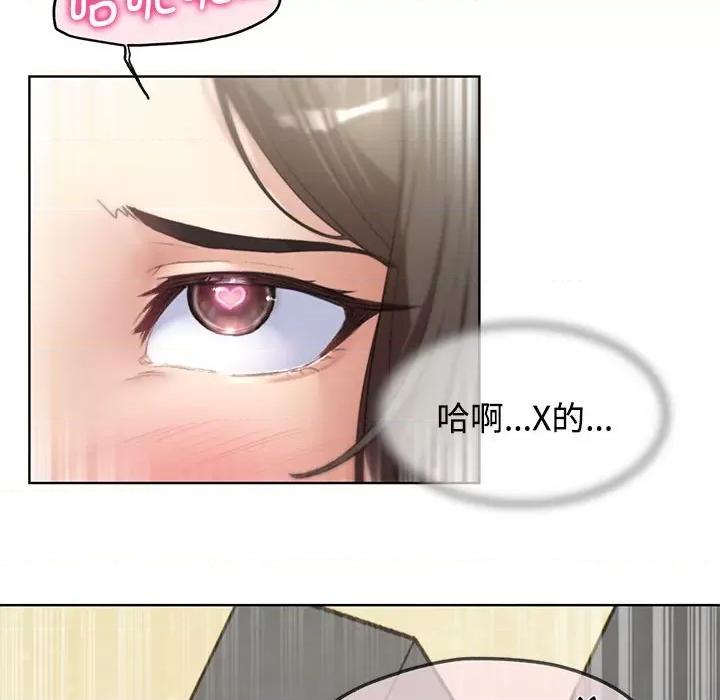 3年5班~穷途末路！ 危险同学会-危险同学会 第25话 第83页