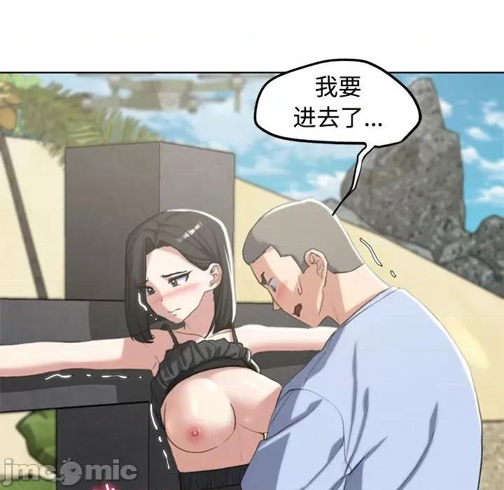 3年5班~穷途末路！ 危险同学会-危险同学会 第25话 第95页