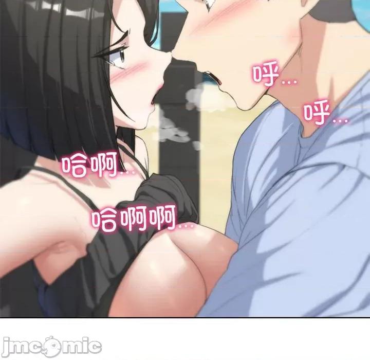 3年5班~穷途末路！ 危险同学会-危险同学会 第25话 第105页