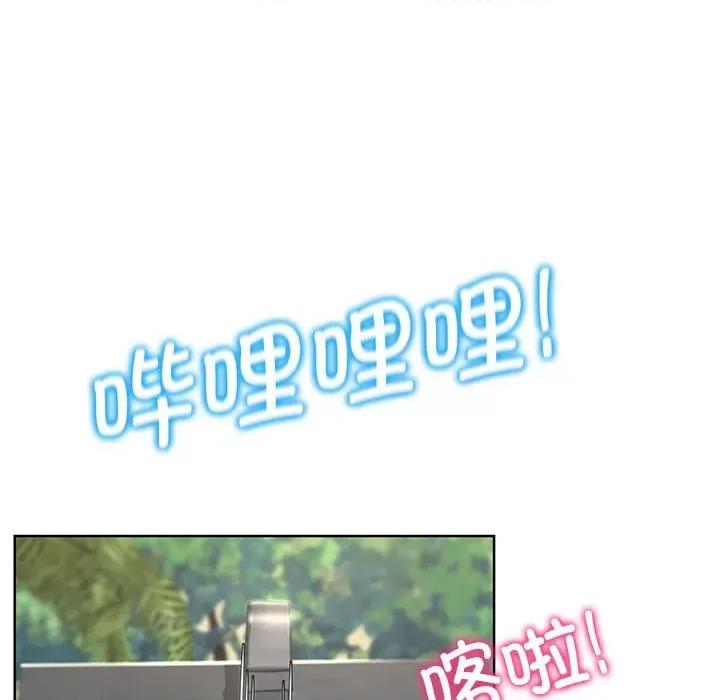 3年5班~穷途末路！ 危险同学会-危险同学会 第25话 第106页