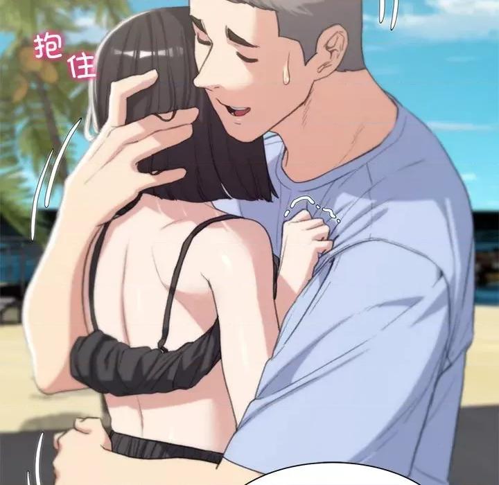 3年5班~穷途末路！ 危险同学会-危险同学会 第25话 第111页