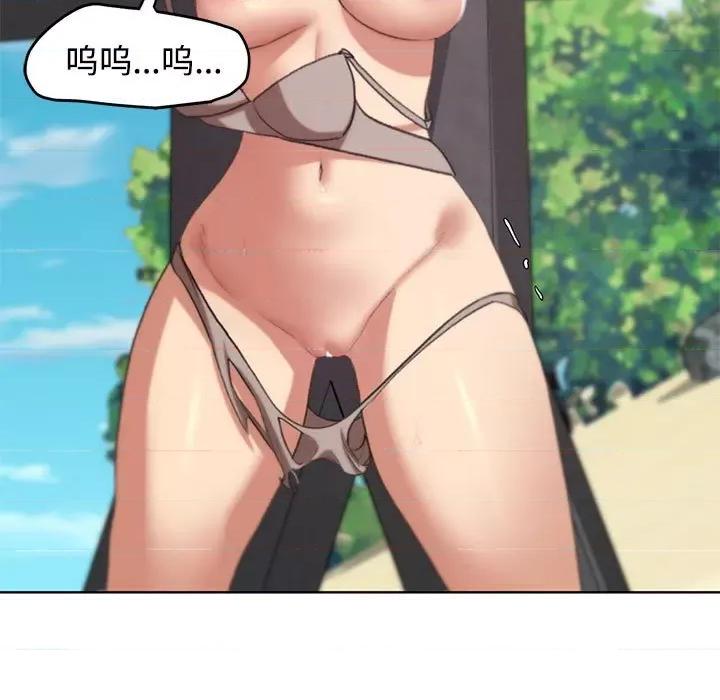3年5班~穷途末路！ 危险同学会-危险同学会 第25话 第133页