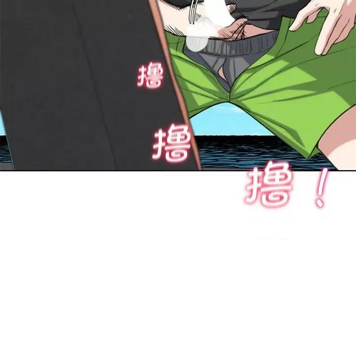 3年5班~穷途末路！ 危险同学会-危险同学会 第25话 第136页