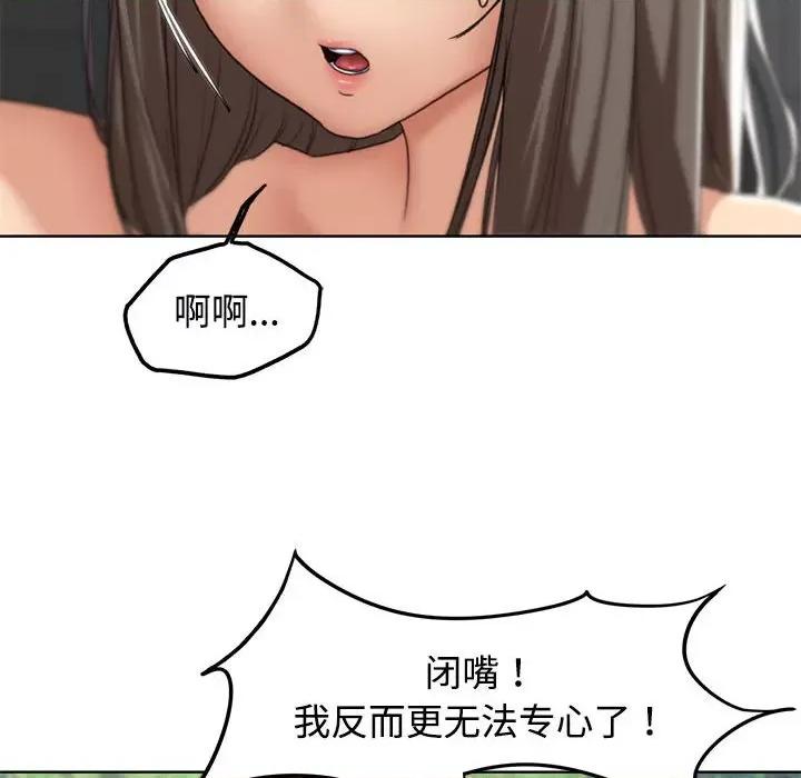 3年5班~穷途末路！ 危险同学会-危险同学会 第25话 第147页