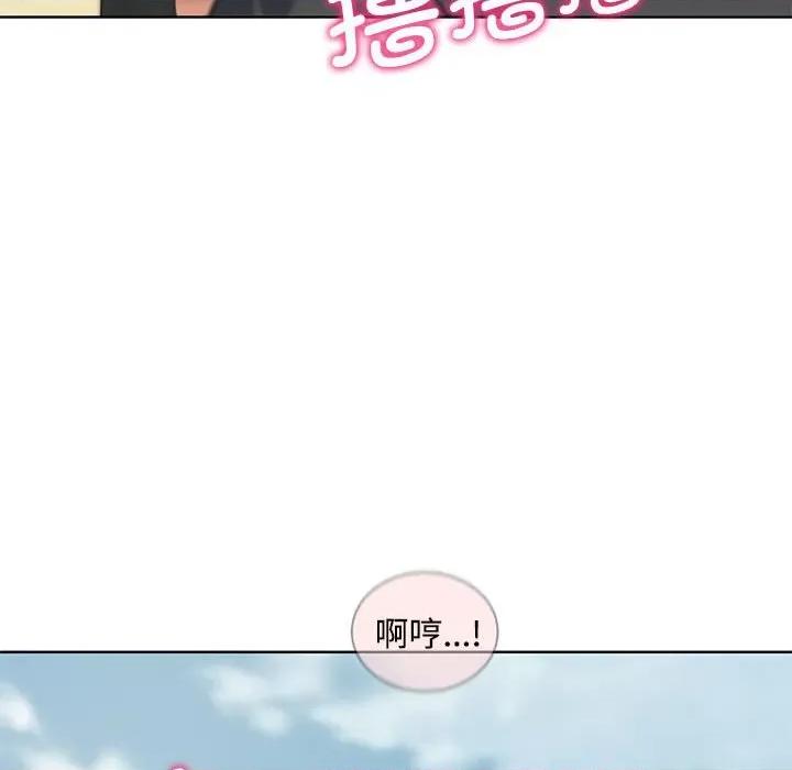 3年5班~穷途末路！ 危险同学会-危险同学会 第25话 第149页
