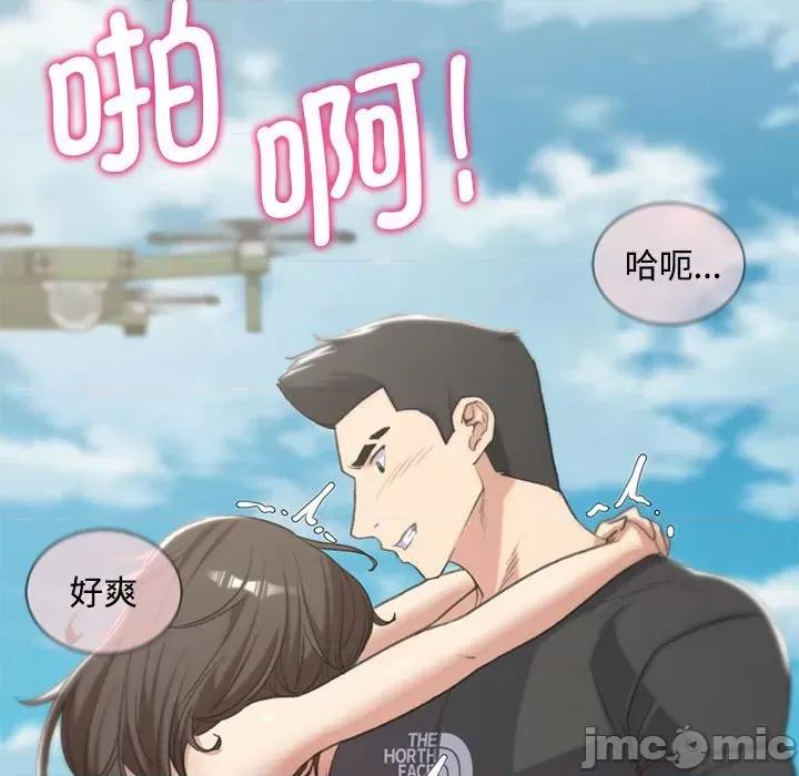 3年5班~穷途末路！ 危险同学会-危险同学会 第25话 第150页