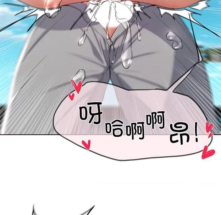 3年5班~穷途末路！ 危险同学会-危险同学会 第25话 第169页