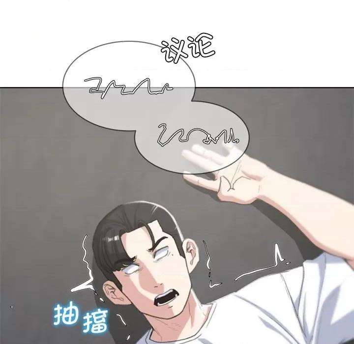 3年5班~穷途末路！ 危险同学会-危险同学会 第25话 第176页