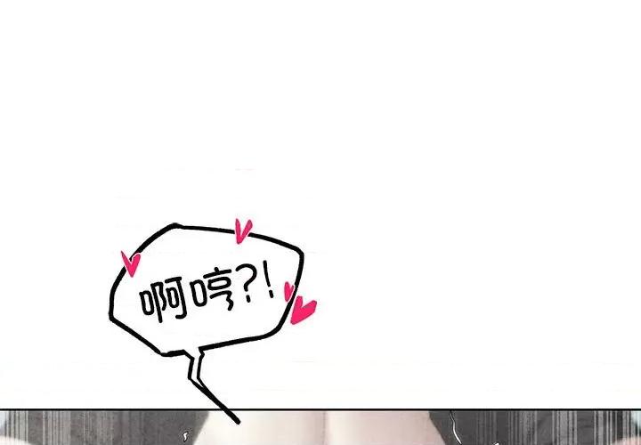 3年5班~穷途末路！ 危险同学会-危险同学会 第26话 第1页