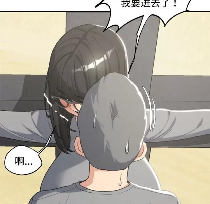 3年5班~穷途末路！ 危险同学会-危险同学会 第26话 第29页