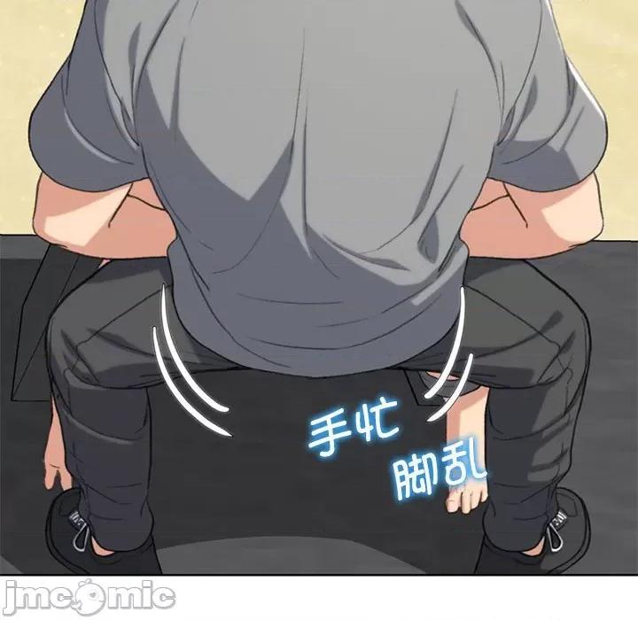 3年5班~穷途末路！ 危险同学会-危险同学会 第26话 第30页