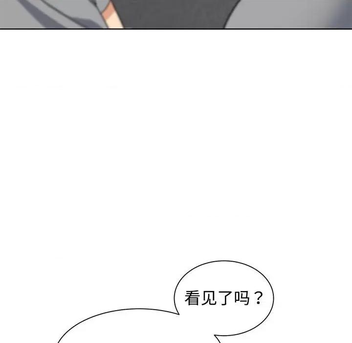 3年5班~穷途末路！ 危险同学会-危险同学会 第26话 第39页