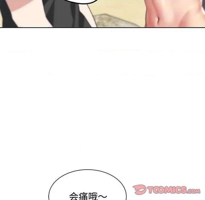 3年5班~穷途末路！ 危险同学会-危险同学会 第26话 第44页