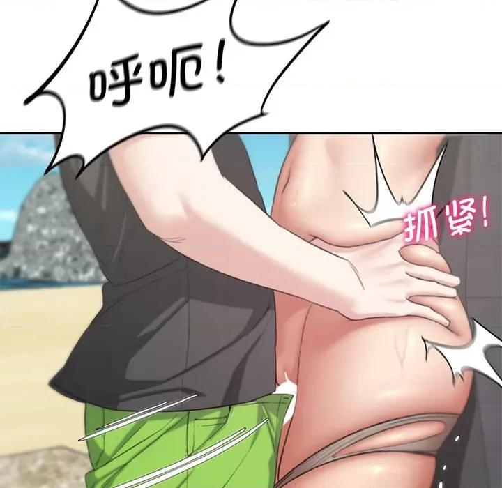 3年5班~穷途末路！ 危险同学会-危险同学会 第26话 第47页
