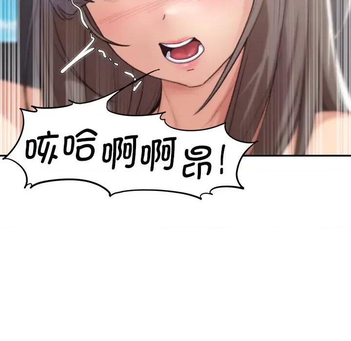 3年5班~穷途末路！ 危险同学会-危险同学会 第26话 第49页