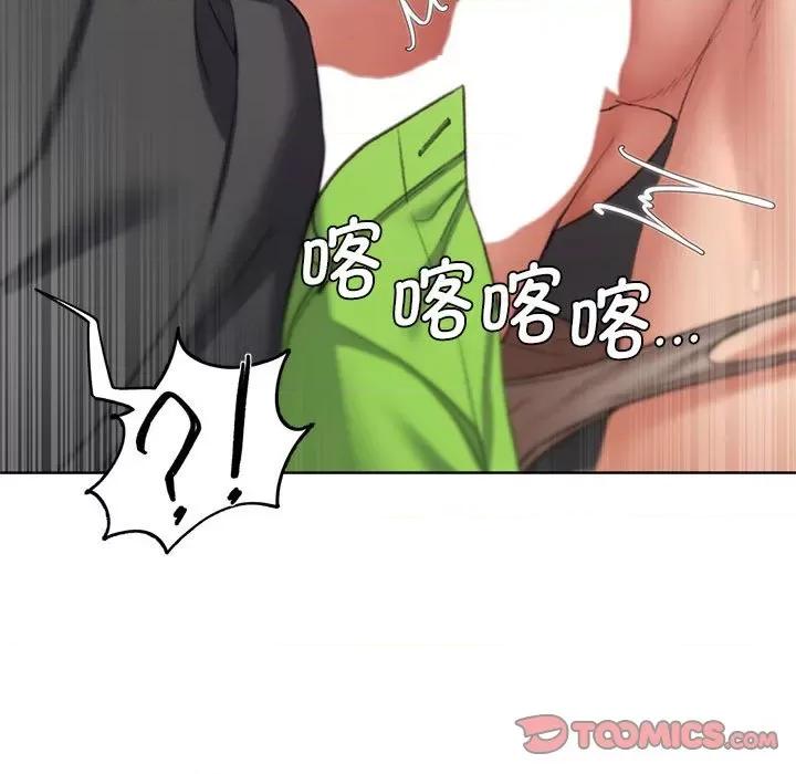 3年5班~穷途末路！ 危险同学会-危险同学会 第26话 第52页