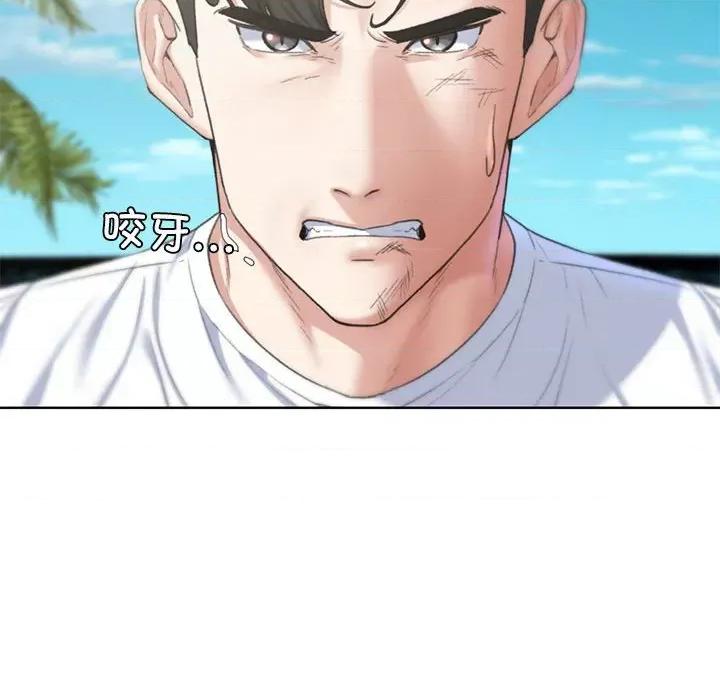 3年5班~穷途末路！ 危险同学会-危险同学会 第26话 第63页