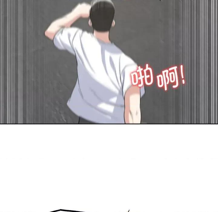 3年5班~穷途末路！ 危险同学会-危险同学会 第26话 第66页
