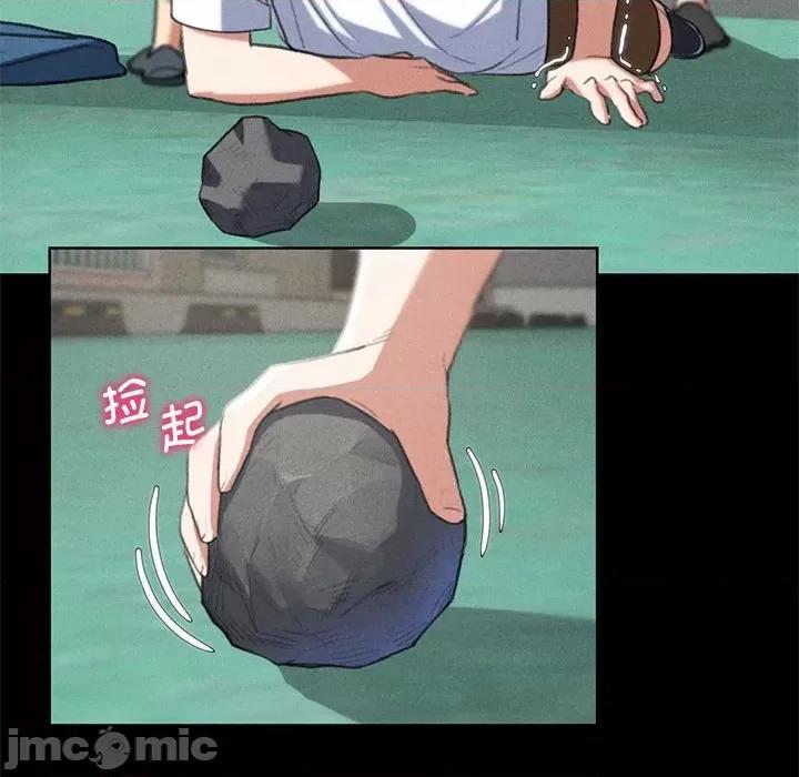 3年5班~穷途末路！ 危险同学会-危险同学会 第26话 第80页