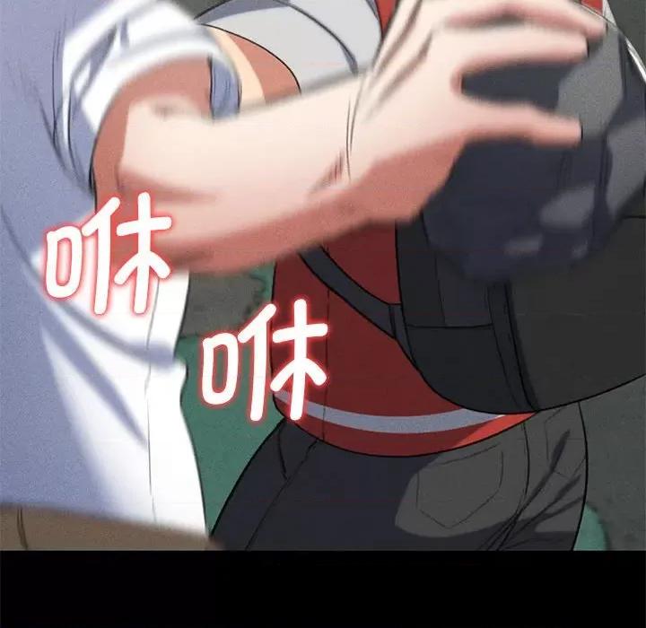3年5班~穷途末路！ 危险同学会-危险同学会 第26话 第82页