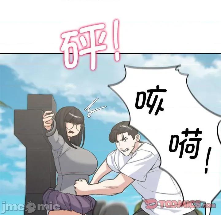 3年5班~穷途末路！ 危险同学会-危险同学会 第26话 第100页