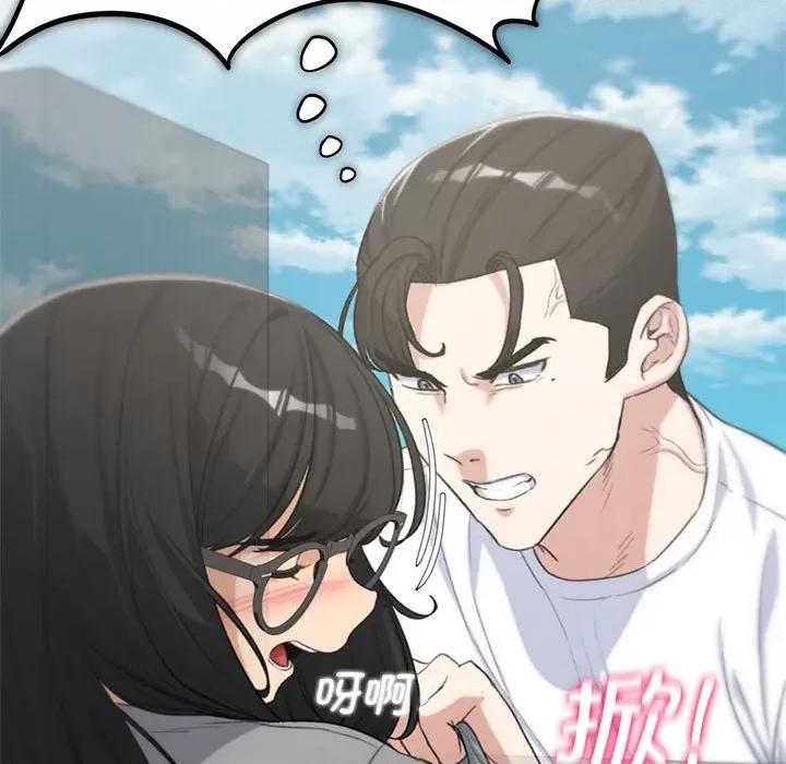 3年5班~穷途末路！ 危险同学会-危险同学会 第26话 第106页