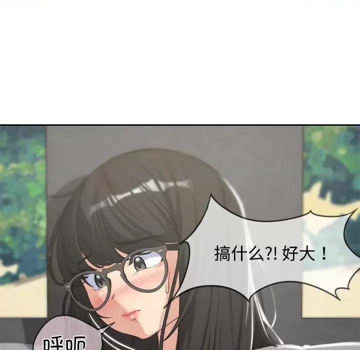 3年5班~穷途末路！ 危险同学会-危险同学会 第26话 第109页