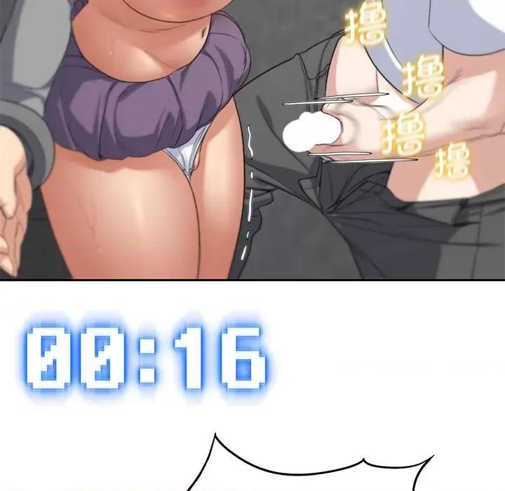 3年5班~穷途末路！ 危险同学会-危险同学会 第26话 第113页