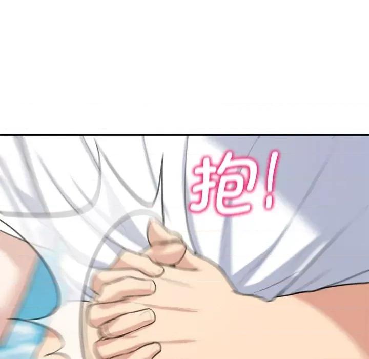 3年5班~穷途末路！ 危险同学会-危险同学会 第26话 第131页