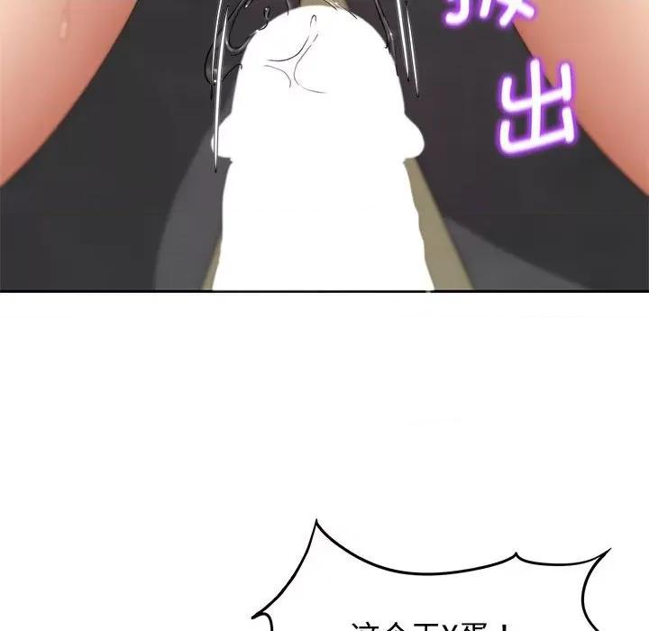 3年5班~穷途末路！ 危险同学会-危险同学会 第26话 第136页